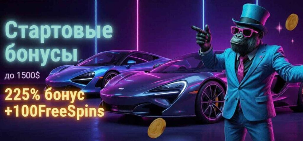 зеркало Booi Casino