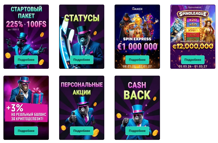 Бонус booi Casino