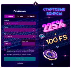 Booi Casino Регистрация