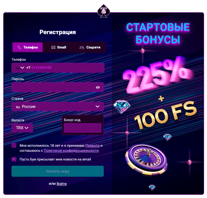 Booi Casino Регистрация