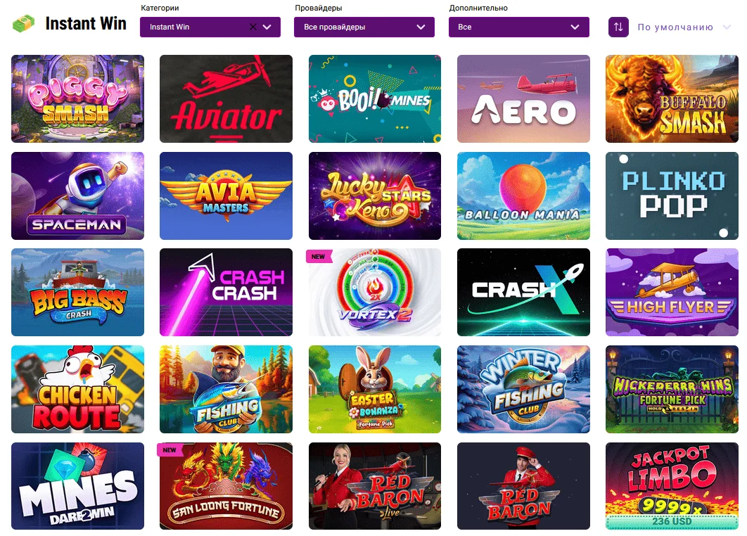 Слоты в Booi Casino